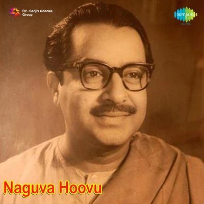 Naguva Hoovu 专辑 Vijaya Bhaskar