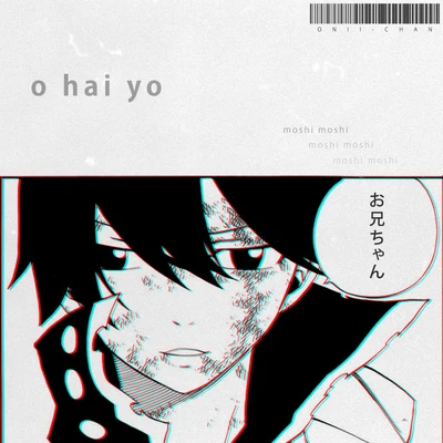 onii-chan 专辑 Ngyn