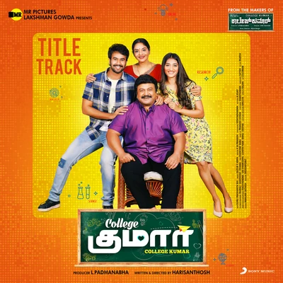 College Kumar Title Track (From "College Kumar (Tamil)") 專輯 Nakul Abhyankar/Praveen. K. B.