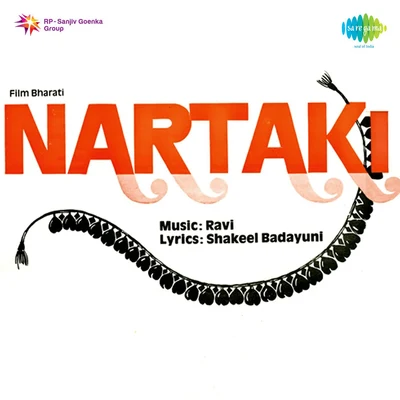 Nartaki 專輯 Kamal Barot