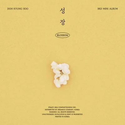 Popcorn 专辑 D.O.