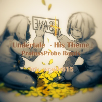 「Undertale - His Theme」 ProtossProbe Remix 專輯 Probe/Hizzleguy/Yeti/Ruffstuff/Friller