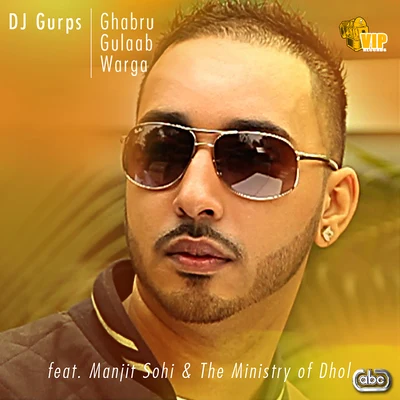 Ghabru Gulaab Warga 專輯 DJ Gurps/Deep Jandu