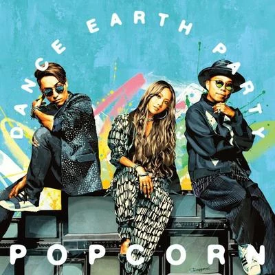 POPCORN 專輯 DANCE EARTH PARTY