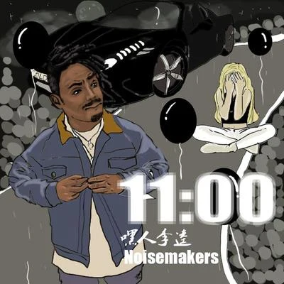 Colo Music 專輯 嘿人李逵Noisemakers