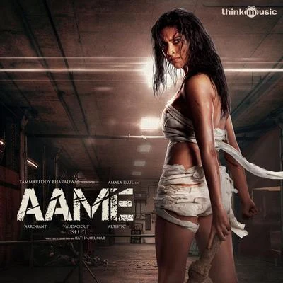 Aame (Original Motion Picture Soundtrack) 專輯 Pradeep Kumar/D.A. Srinivas/Subhiksha Rangarajan