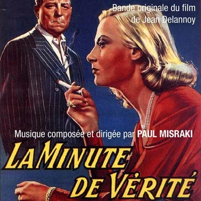 La minute de vérité (Bande originale du film de Jean Delannoy) 專輯 Paul Misraki/Jean-Paul Belmondo/Serge Reggiani/Kai Winding/Duke Ellington & His Orchestra