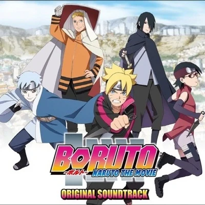 BORUTO -NARUTO THE MOVIE- Original Soundtrack 專輯 刃-yaiba-/高梨康治