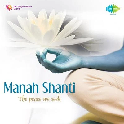 Manah Shanti 專輯 Vijay Prakash