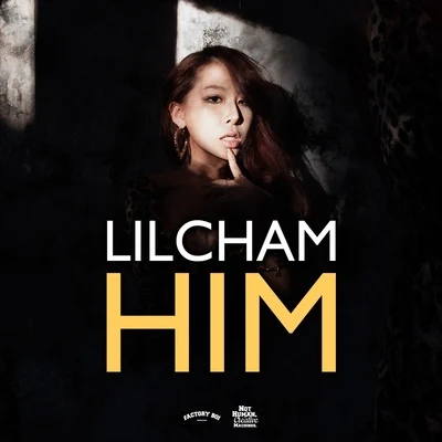 HIM 專輯 i11evn/Lil Cham/Don Mills