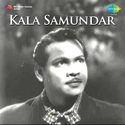 Kala Samundar 专辑 Balbir