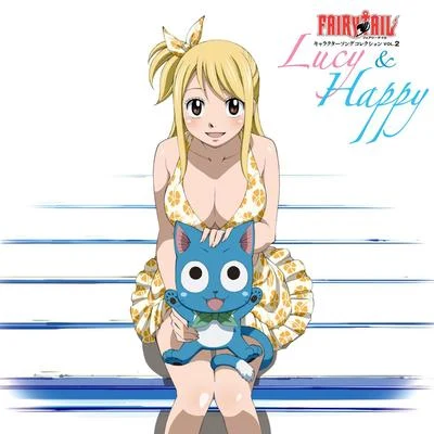 釘宮理恵 「FAIRY TAIL」キャラクターソングコレクションVOL.2 ルーシィ&ハッピー