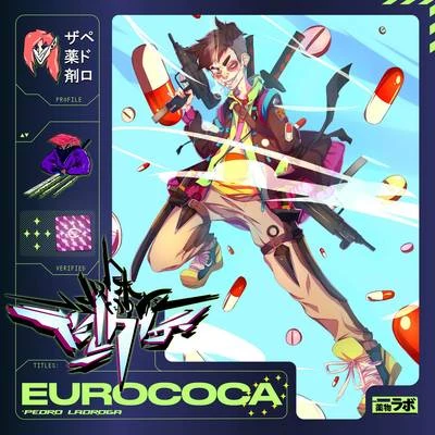 E U R O C O C A 專輯 $kyhook/Pedro Ladroga/Skyhook/SKYDRVG