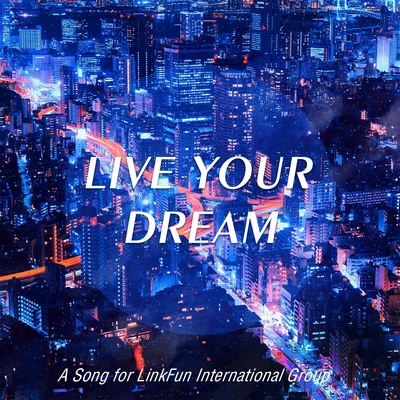 Live Your Dream(乐训之歌) 专辑 木小雅