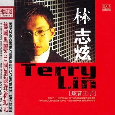 炫音王子 专辑 林志炫 (Terry Lin)/黄霄雲