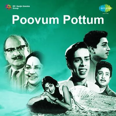 Poovum Pottum 專輯 T.M. Soundararajan/K.S. Gopalakrishnan/S. Janaki/P. Susheela/Dr. Seerkazhi S. Govindarajan