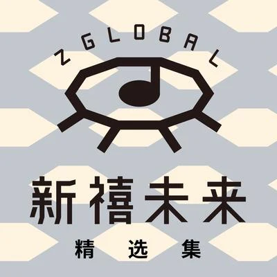 丁於歌曲合集2 專輯 丁於