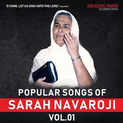 POPULAR SONGS OF SARAH NAVAROJI, VOL. 01 专辑 Sister Sarah Navaroji