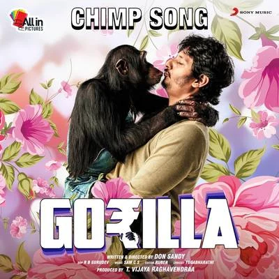 Chimp Song (From "Gorilla") 專輯 M.L.R. Karthikeyan/Guna/Sam C.S./Mukesh