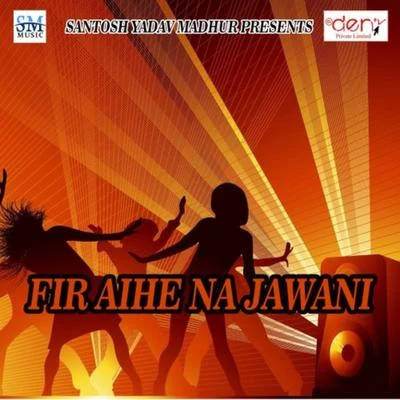 Fir Aihe Na Jawani 專輯 Dilip Kumar/Jameel Khan/Devmai bairey/Arun Kumar