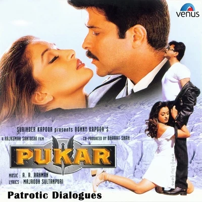 Pukar (Patrotic Dialogues) 专辑 A.R. Rahman