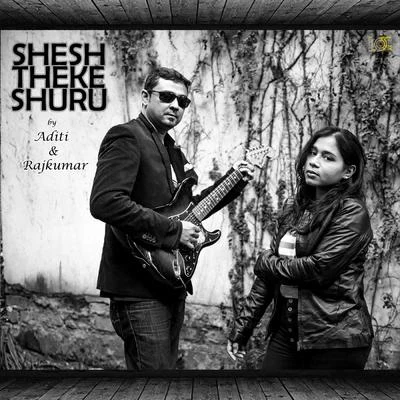 Aditi PaulShail Hada Shesh Theke Shuru - Single