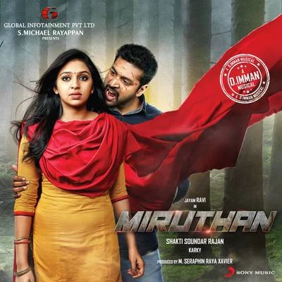 Miruthan (Original Motion Picture Soundtrack) 专辑 Magizhini Manimaaran/D. Imman