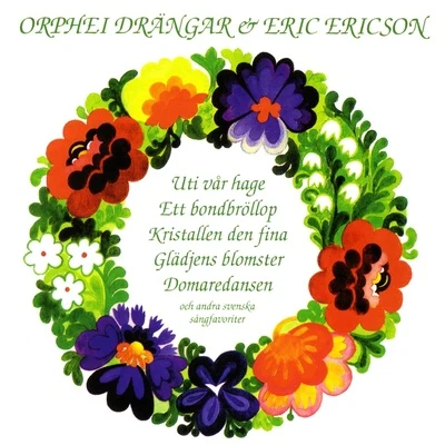 Choral Concert: Orphei Drangar - ALFVEN, H.SODERMAN, A.JOSEPHSON, J.A.MYRBERG, A.M.OLSSON, O. (Orphei Drangar and Eric Ericson) 專輯 Orphei Drängar