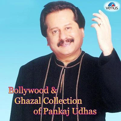 Pankaj UdhasAnup Jalota Bollywood & Ghazal Collection of Pankaj Udhas