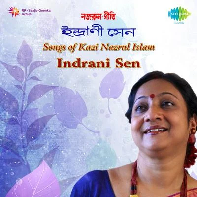 Indrani Sen 专辑 Indrani Sen