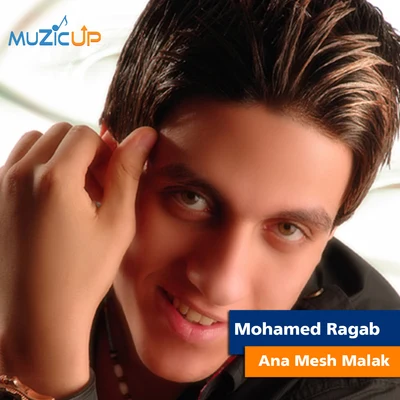 Ana Mesh Malak 專輯 Mohamed Ragab