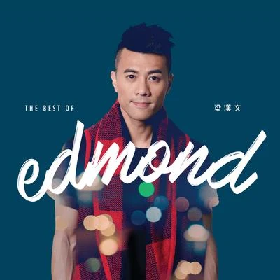 The Best Of Edmond 专辑 梁汉文 (Edmond Leung)