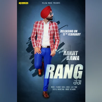 Rang 專輯 Ullumanati/Ranjit Bawa