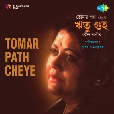 Tomar Path Cheye 专辑 Ritu Guha/Chorus/Nirmal Mukherjee/Chandrabali Rudra Dutta/Bishnupada Das