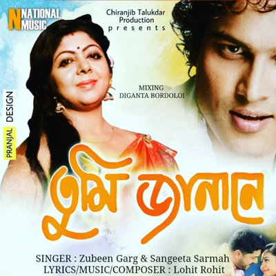 Tumi Janane - Single 專輯 Zubeen Garg