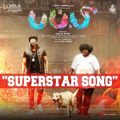 Superstar Song (Tamil) (From "Puppy") 專輯 Anirudh Ravichander