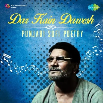 Dar Kain Darvesh Punjabi Sufi Poetry 专辑 Durga Rangeela/Kuldeep Paras/Dilshad Akhtar/A.S. Kang/Debi Makhsoospuri