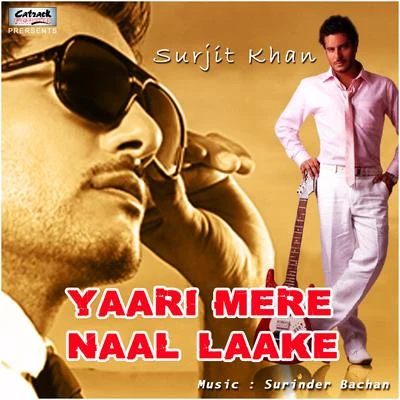 Yaari Mere Naal Laake 专辑 Surjit Khan/Gurpal Mattiar/Surinder Shinda, Chorus/Harjit Harman/Sukhi Khan