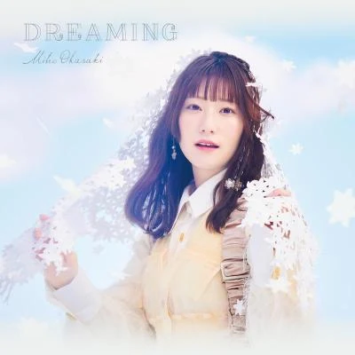 DREAMING 專輯 和久井優/芝崎典子/八巻アンナ/峯田茉優/岡咲美保