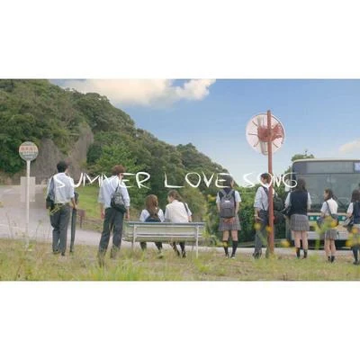 Summer Love Song 專輯 Latte