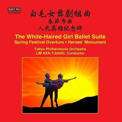 MA, KeZHANG, LuQU, WeiLI, Huan ZhiXIANG, YuCHEN, ZiLIU, Chi: White-Haired Girl Suite (The) (Tokyo Philharmonic, Kektjiang Lim) 专辑 東京フィルハーモニー交響楽団