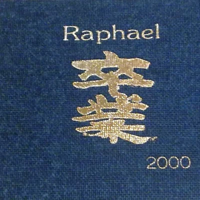 卒業 专辑 Raphael