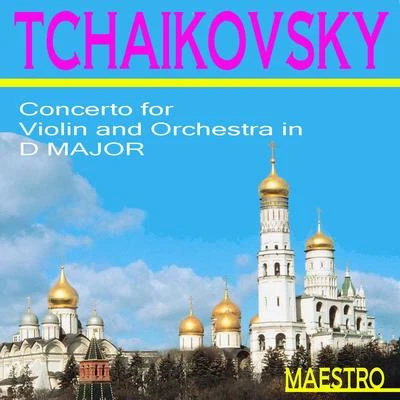 Tchaikovsky: Violin Concerto in D Major - Piano Concerto No. 1 專輯 Hanae Nakajima/Nüremberg Symphony Orchestra/貝多芬/Räto Tschupp