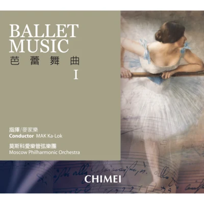 Ballet Music I 專輯 Moscow Philharmonic Orchestra/Kirill Kondrashin/Gennady Rozhdestvensky/Nelli Shkolnikova/Yevgeny Malinin