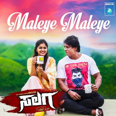 Maleye Maleye (From "Salaga") 專輯 Sanjith Hegde