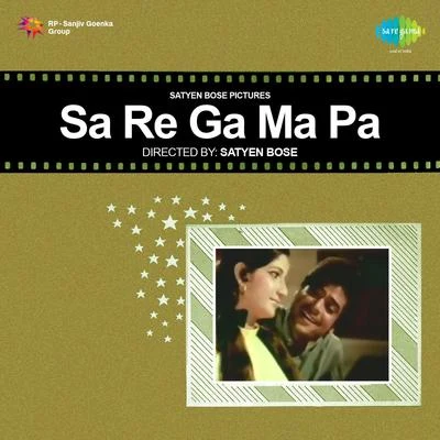 Sa Re Ga Ma Pa (Original Motion Picture Soundtrack) 專輯 Ganesh/Shankar