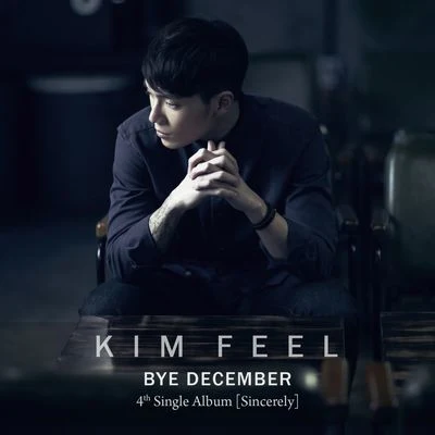 Bye December 專輯 宋宥彬/金必/郭真言