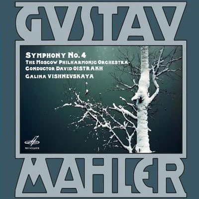 Mahler: Symphony No. 4 專輯 Gustav Mahler