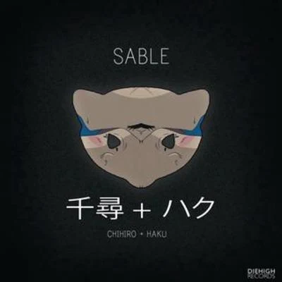 REUNION 專輯 Sable