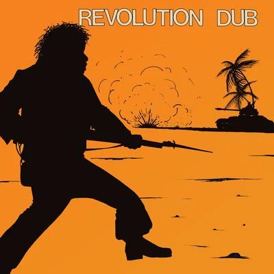 Revolution Dub 專輯 The Upsetters/Lee 